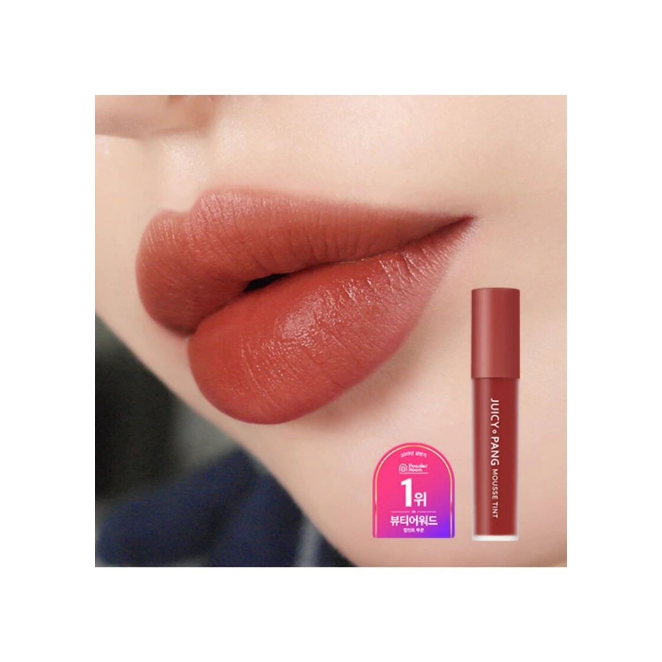 A'PIEU - Juicy-Pang Mousse Tint #CR02 Jujube